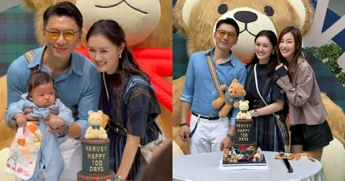 袁偉豪張寶兒為細仔搞百日派對 胡定欣朱智賢齊到賀