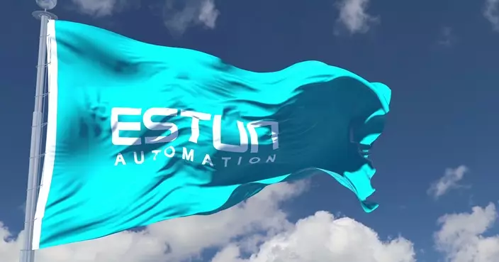 埃斯頓IPO以下限每股15.36元定價