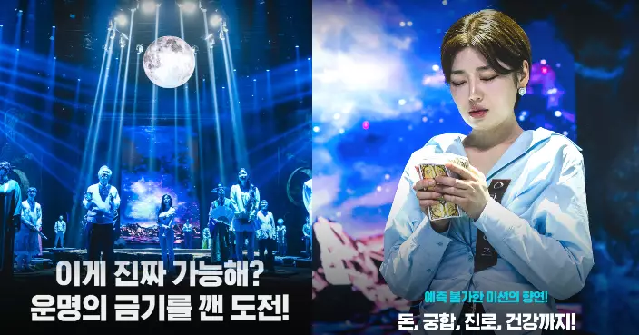 《天機試煉場》占卜殉職消防員死因惹家屬怒轟 製作組兩度道歉