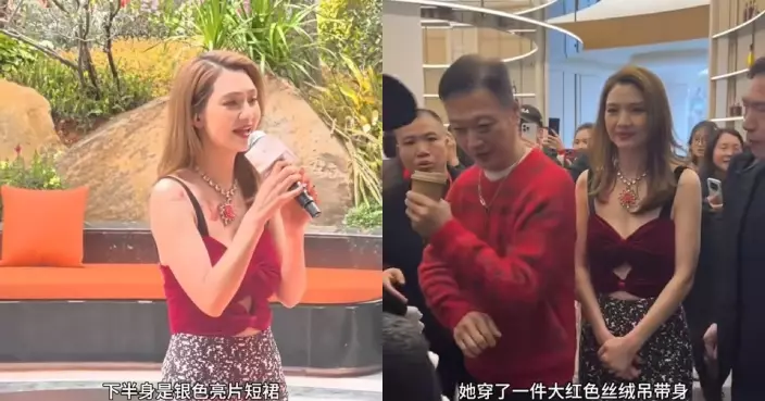 洪欣寒風下吊帶上陣獻唱 凍到表情僵硬