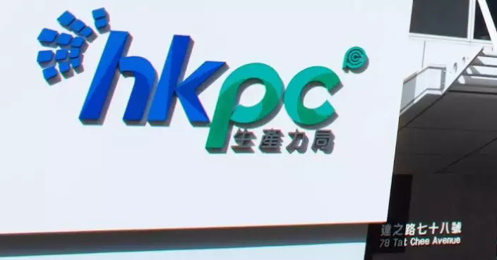 生產力局與廣州市大灣區辦簽署戰略合作備忘錄 共建穗港新質生產力賦能中心