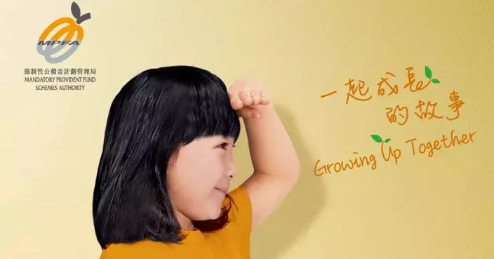 財政預算案2026｜被問會否推動強積金置業 陳茂波﹕現階段不作調整