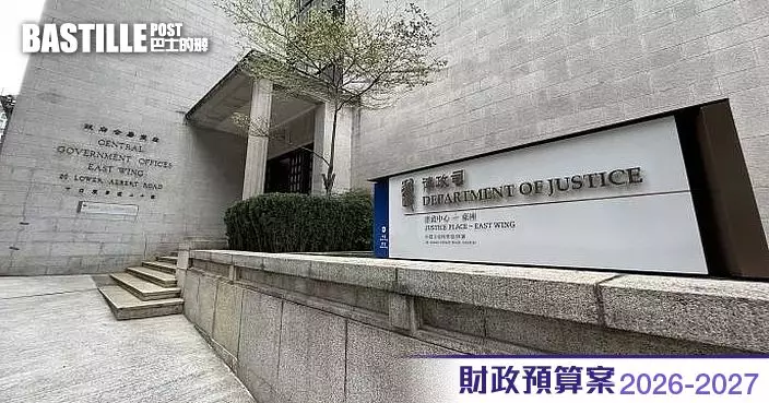 財政預算案2026｜將興建香港國際法律事務大樓 打造國際法律樞紐新地標