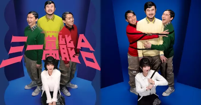 孖凌文龍麥沛東岑珈其合作爆笑舞台喜劇 Sica一人分飾三角挑戰忍笑極限