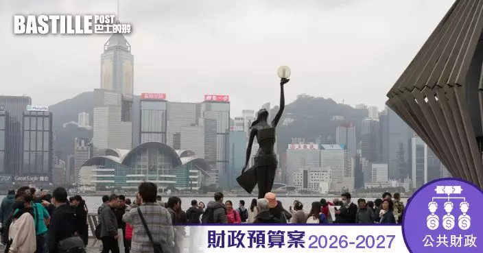 財政預算案2026｜財爺預計政府綜合帳目未來5年均有盈餘