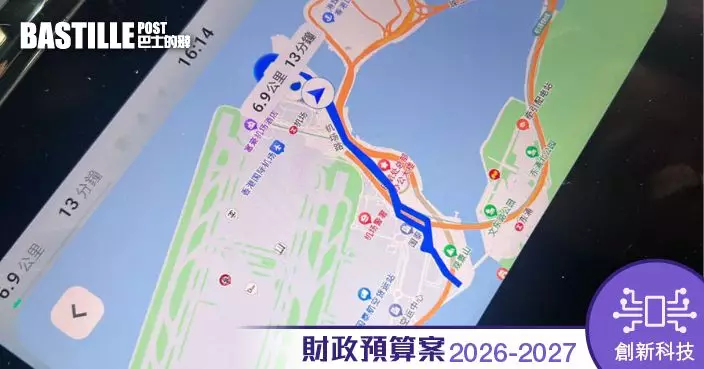 財政預算案2026｜「航天走廊」自動駕駛運輸系統預計年內啟用