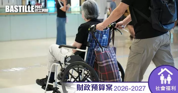 財政預算案2026｜「長者醫療券獎賞先導計劃」延長兩年 涉額外開支10億元