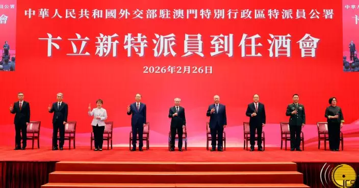 外交部駐澳門特派員卞立新履新一月 盼澳門為中國特色大國外交作更多貢獻
