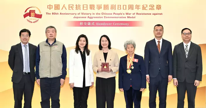 香港抗戰及海防博物館 舉行抗日戰爭勝利80周年紀念章移交儀式