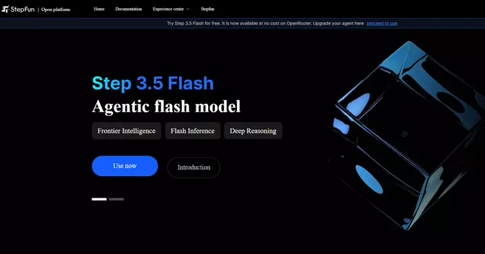 彭博指AI六小虎之一階躍星辰考慮在港上市