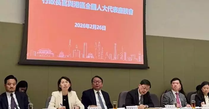 李家超與港區人代座談 聚焦對接十五五規劃