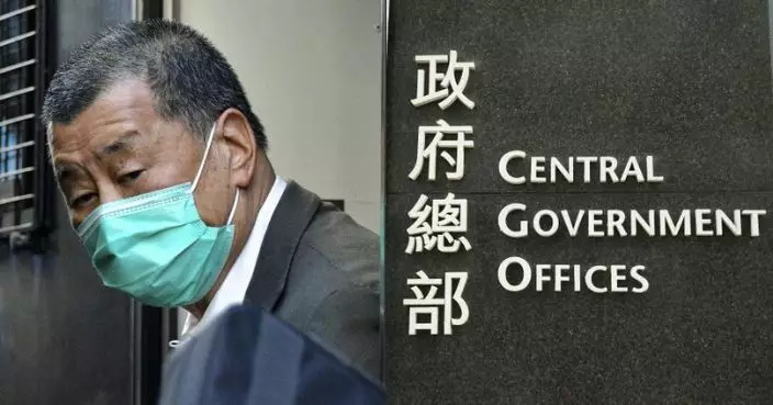 黎智英涉欺詐科技園案上訴得直　政府：無改黎公器私用的客觀事實