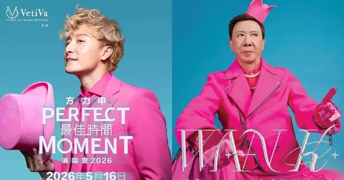 方力申紅館騷宣傳圖曝光疑抄襲 被指撞樣尹光