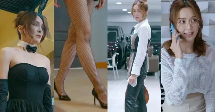 臥底嬌娃｜張曦雯一集換足9個造型恍如花生騷  超長腿兔女郎Look最吸睛