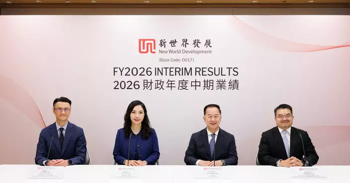 新世界：撇除非現金及一次性虧損會錄得盈利  無供股計劃