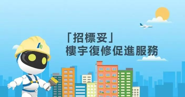 甯漢豪：目標下半年推出加強版「招標妥」服務