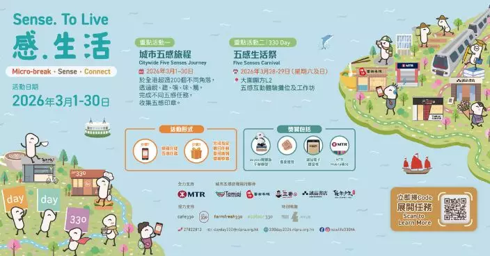 六分一受訪市民身心靈健康低於平均 新生會推五感旅程盼關注精神健康