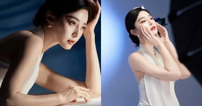 范冰冰仙氣拍廣告親身「帶貨」 去年狂賺20億