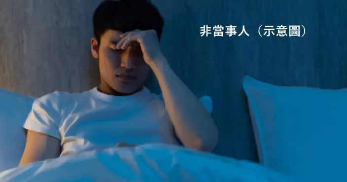 台男婚前驚悉未婚妻隱瞞有孩子陷兩難 網民：問題如潘朵拉盒子