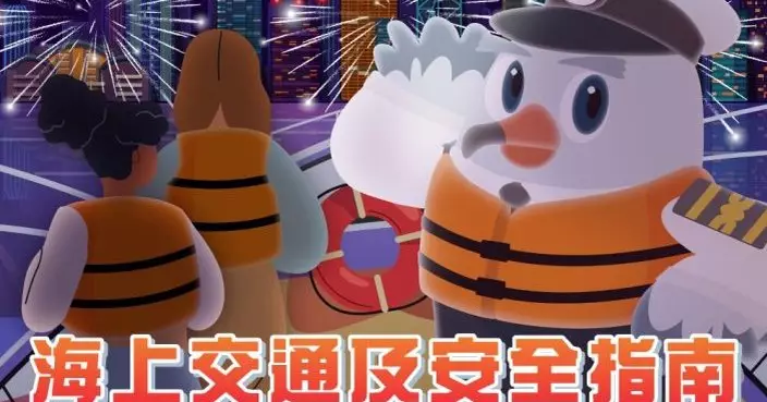 海事處提醒市民出海觀賞煙花時注意海上安全