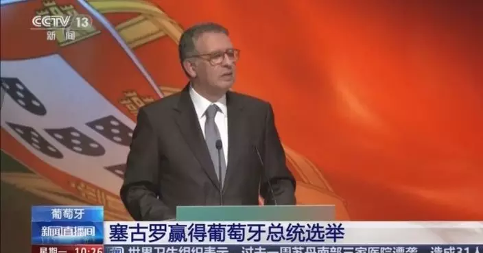 葡萄牙總統選舉 塞古羅在第二輪投票以絕對優勢勝出