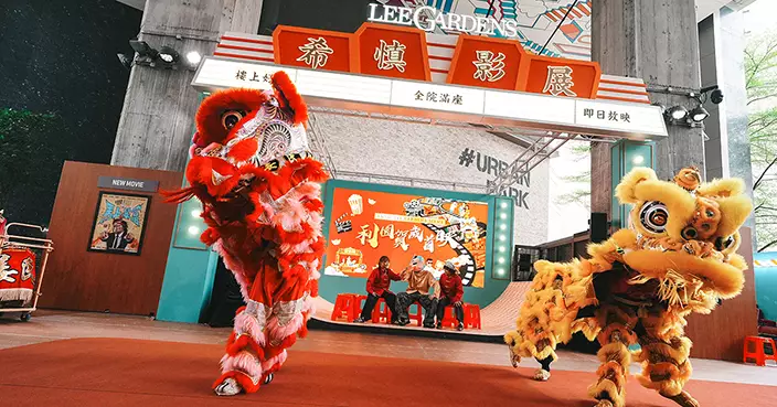 利園區賀歲首映 復刻懷舊戲院打卡位 新春市集親子工作坊一文睇