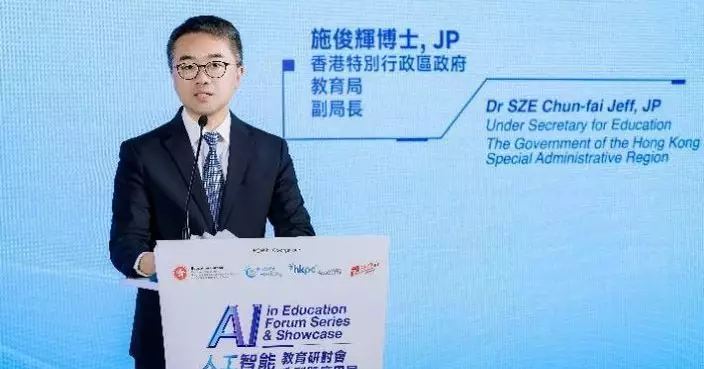 教育局：將推新撥款計劃 推動加強教師運用AI輔助教學能力
