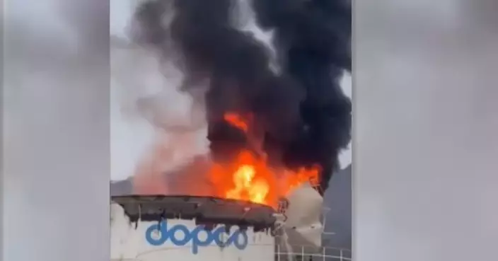 韓國東南部戶外儲油罐起火 無人員傷亡