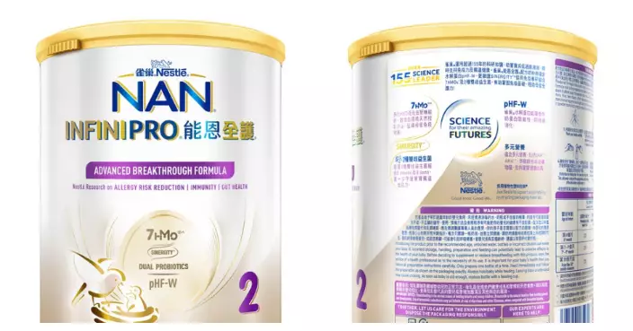 一歲女嬰食用「能恩全護」後一日屙5次 衞生署接約50宗嬰兒食奶粉後不適個案