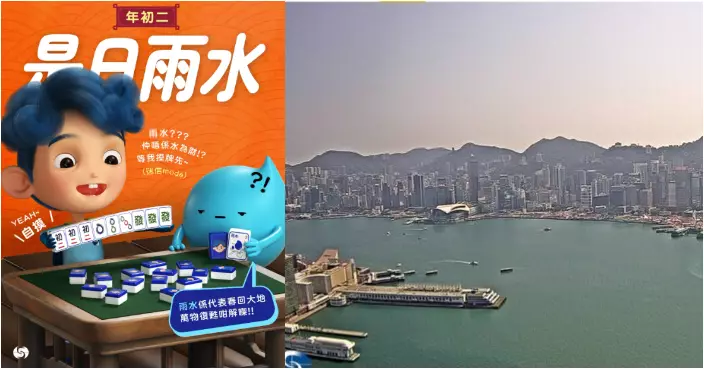 天氣 | 是日「雨水」 乾燥晚上雲量漸增 天文台：雲底較高對賞煙火影響不大