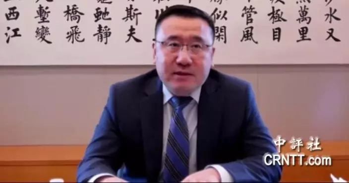 中國駐美大使館發言人：冀美俄在《新削減戰略武器條約》到期後繼續對話