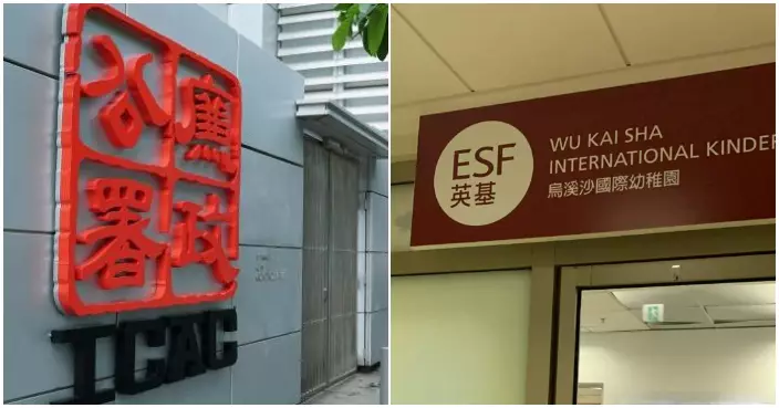 14家長及中間人110萬元行賄英基職員 換學童打尖讀幼稚園罪成還柙候判