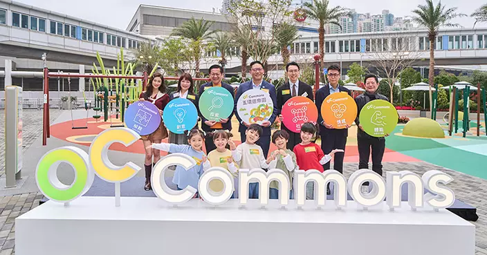 奧海城11萬呎戶外空間「OC Commons」開幕　聯乘智樂設計1.5萬呎「五環遊樂園」建構大角咀親子活力中軸