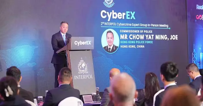 香港警務處與國際刑警舉辦會議 逾120國外專家齊聚打擊跨境網罪