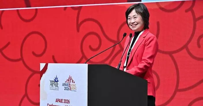 ​亞太國際教育協會年會暨展覽開幕  蔡若蓮：突顯香港國際專上教育樞紐地位