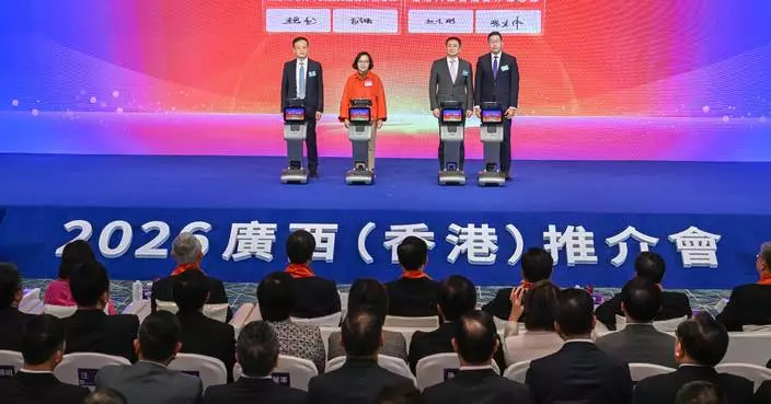 數字辦與廣西簽署《桂港人工智能合作備忘錄》　促進兩地產業協同發展