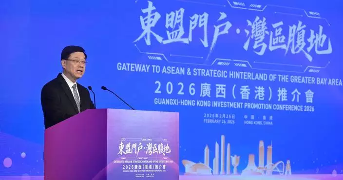 李家超:把握「十五五」規劃機遇深化桂港合作 共拓東盟及大灣區機遇