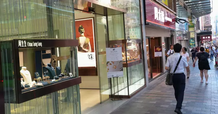 第一太平戴維斯：本港零售業租金趨勢有企穩跡象