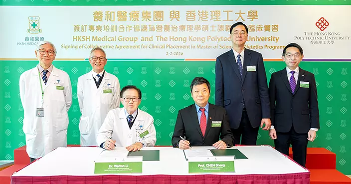 理大與養和簽署合作協議 為營養治療理學碩士生提供臨床實習機會