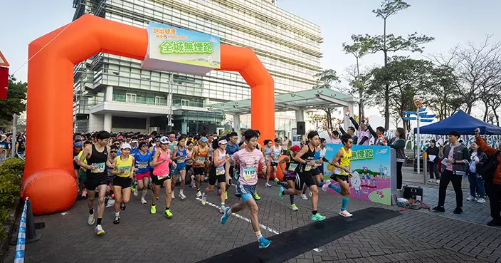 「全城無煙跑2026」科學園舉行 近1500跑手參與倡戒煙