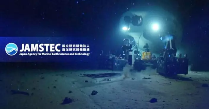 全球首例！日本「地球號」探測船成功抽取深海稀土淤泥