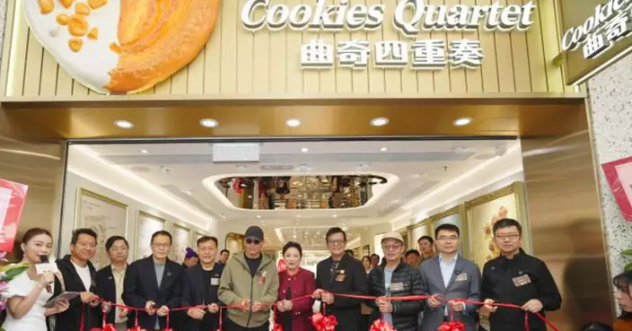 曲奇四重奏尖沙咀分店開幕  全球首間蝴蝶酥博物館登場