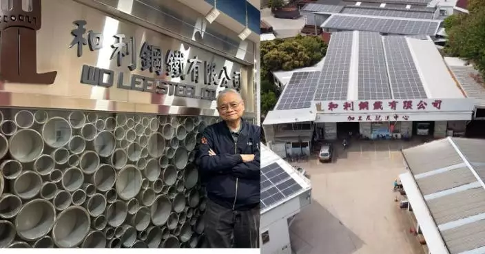 巴士的專訪 |和利鋼鐵：從傳統買賣到一站式科技服務 自動化革新冀吸引年輕一代