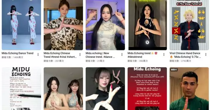 中國民歌征服TikTok！「彌渡山歌」爆紅全球　非遺文化搭上Phonk神曲掀手勢舞狂潮