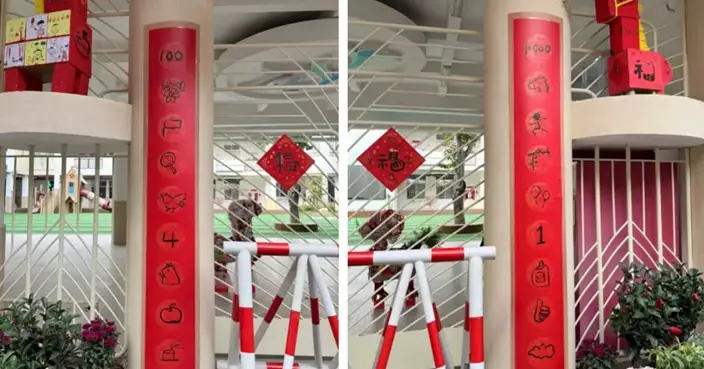 福建幼稚園門口驚見「神秘揮春」！遊客狂拍照　老師：這是孩子對文字的想像