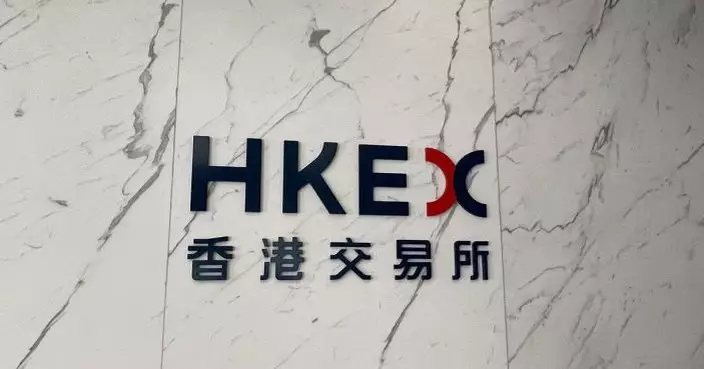 財政預算案2026 | 港交所：歡迎預算案多項措施　鞏固香港國際金融中心地位