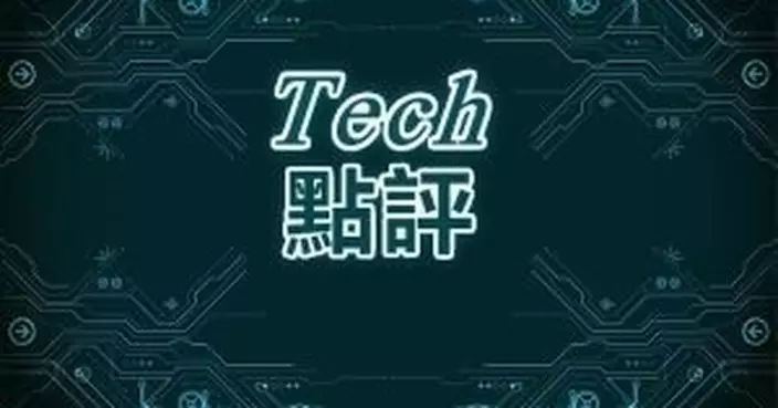 用「台灣」換國債？美國真係想多咗