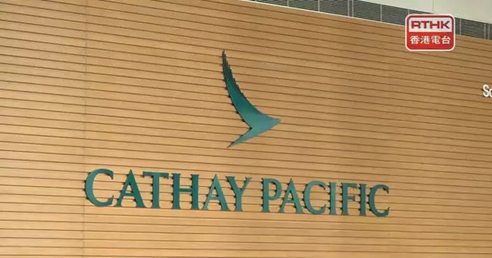 國泰高雄飛香港客機技術原因折返　公司強調決定以安全為首要考慮