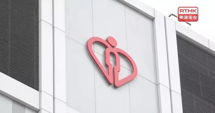 醫管局籲團體及市民勿為申請公共醫療費用減免而濫用急症室及門診