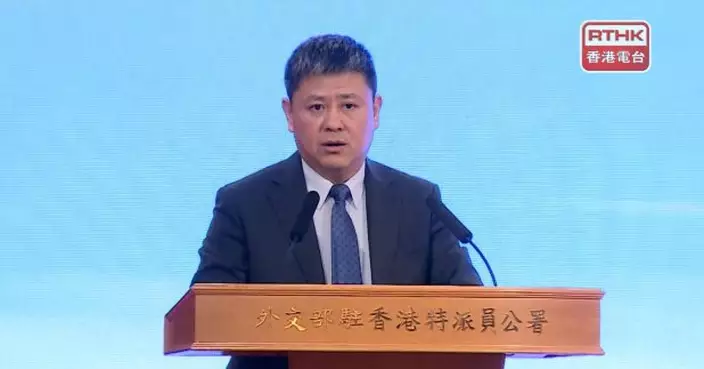 外交部駐港公署會繼續與律政司合作開展人才推送計劃